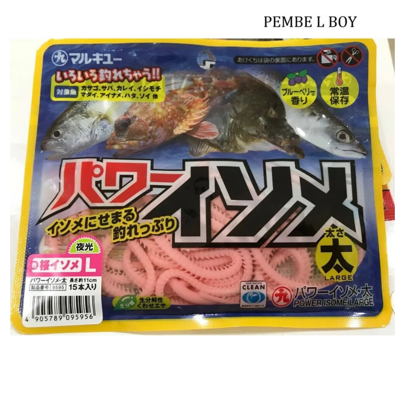 MARUKYU Power İsome ( L ) Silikon