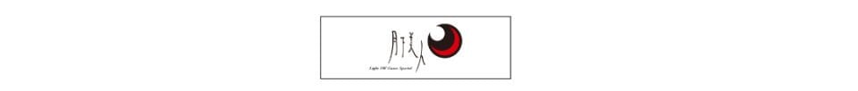 Daiwa Gekkabijin Ajing Beam Vaticon Custom LRF Silikonu