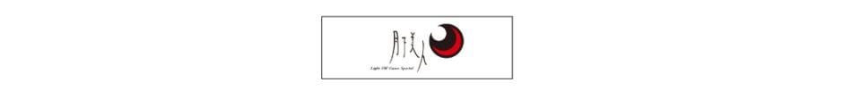 Daiwa Gekkabijin Ajing Beam Vaticon Custom LRF Silikonu