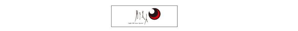Daiwa Gekkabijin Ajing Beam Vaticon Custom LRF Silikonu