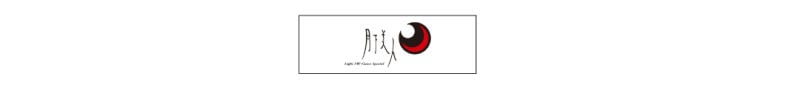 Daiwa Gekkabijin Beam Stick 2.2'' LRF Silikonu