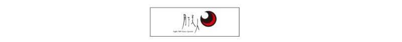 Daiwa Gekkabijin Beam Stick 2.2'' LRF Silikonu