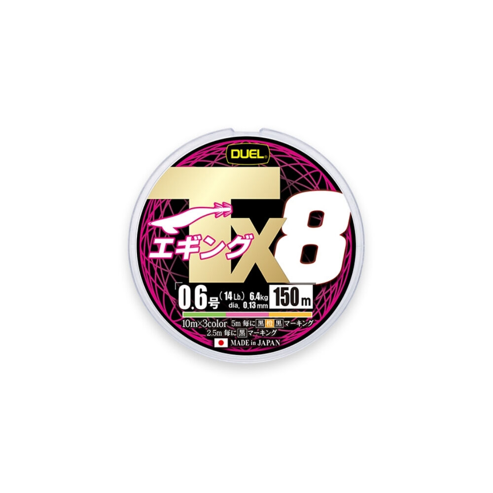 Duel TX8 Braid 150 Metre Multicolor İp Misina