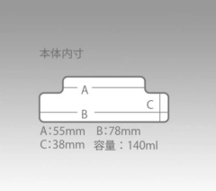 Meiho Versus VS-L425 Sızdırmaz Silikon Yem Kutusu 140ml