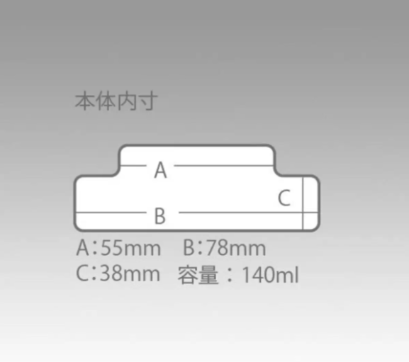 Meiho Versus VS-L425 Sızdırmaz Silikon Yem Kutusu 140ml