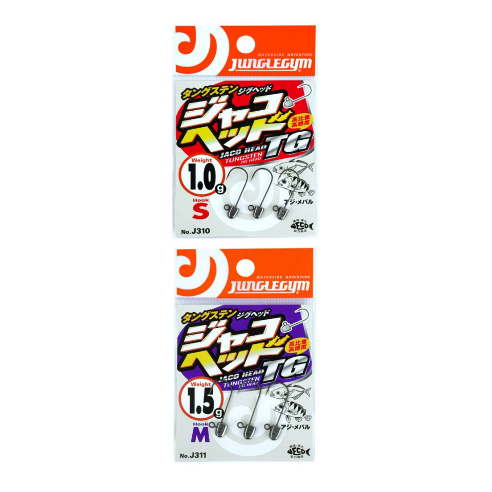 Junglegym J310 Jh Tungsten İğne No:8 3 Adet Jig Head