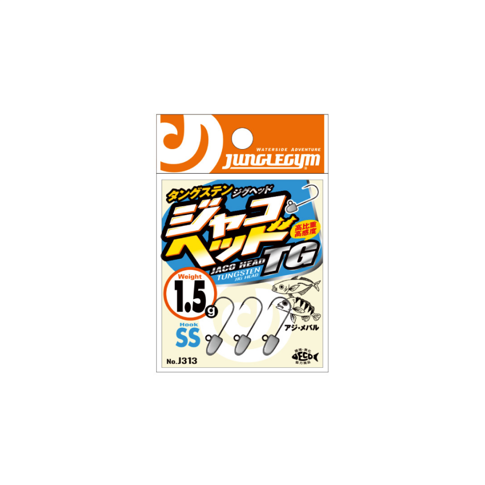 Junglegym J313 Jh Tungsten Jıg Head No: 10 3 Adet