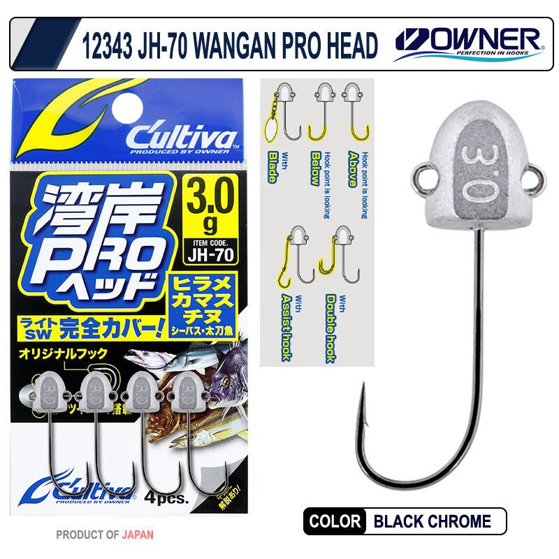 Cultiva 12343 JH-70 Wangan Pro Head Jighead