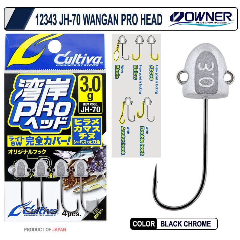 Cultiva 12343 JH-70 Wangan Pro Head Jighead