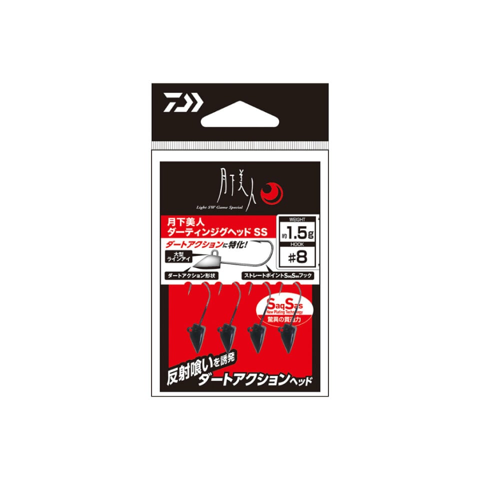Daiwa Gekkabijin Darting SS Jig Head
